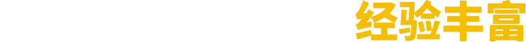 廠家直銷、按需定制、價格優(yōu)惠
