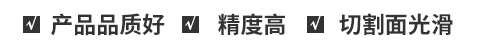 廠家直銷、按需定制、價格優(yōu)惠